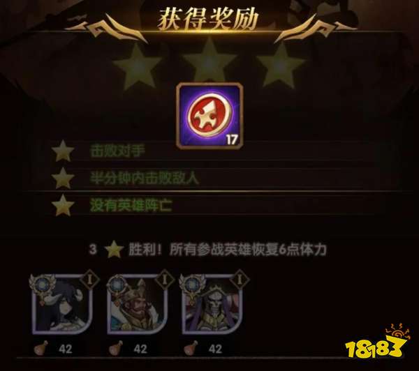 剑与远征众神猎场新手开局怎么玩 众神猎场开局玩法介绍