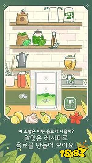 小角落茶馆 Android下载