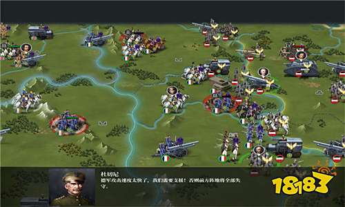 欧陆战争 Android下载