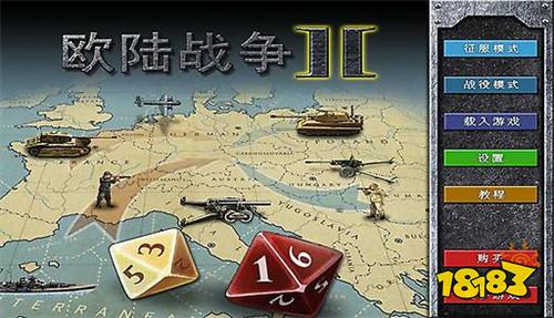 欧陆战争2安卓下载