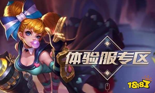 王者荣耀4月1日体验服停机更新公告 界面异常修复