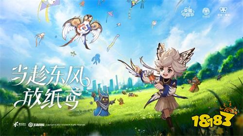 纸鸢随柳舞 芳影衬春晖——李元芳飞鸢探春皮肤明日上线