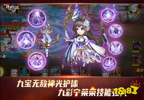 SS+魂师“九彩宁荣荣”登场 《新斗罗大陆》第一辅助魂师来啦!