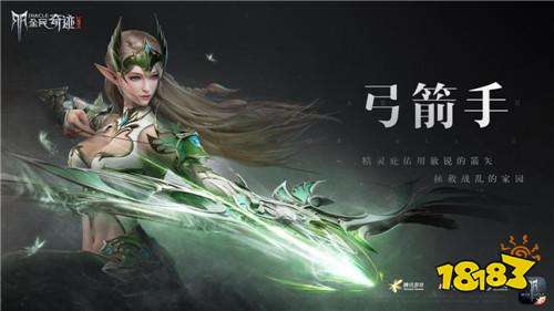 全民奇迹2重返战场