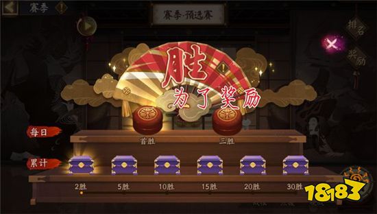 阴阳师现版本斗技现状分析 全图鉴已不值得吹嘘了