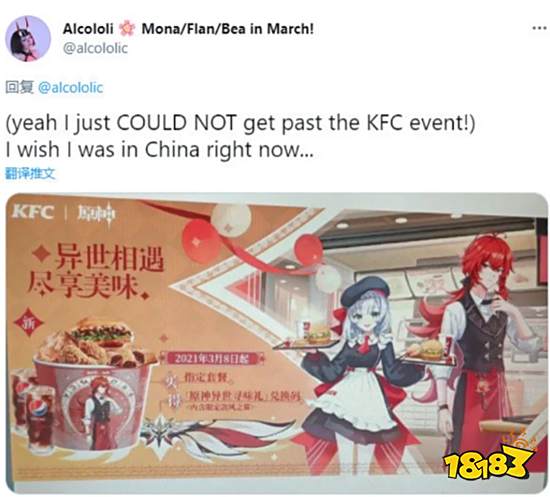 原神宣布即将上线PS5平台 游戏将支持4K分辨率