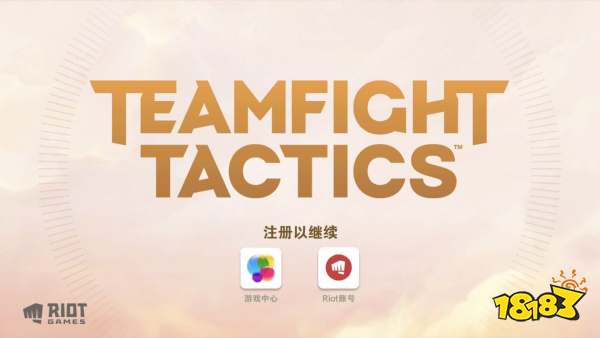 云頂之弈S5賽季開始時(shí)間 云頂之弈S5賽季什么時(shí)候開始