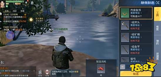 黎明觉醒钓鱼竿怎么获取 钓鱼竿获取方法一览