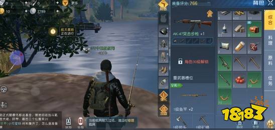 黎明觉醒钓鱼竿怎么获取 钓鱼竿获取方法一览