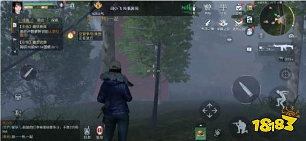 黎明觉醒荒野见闻怎么做 荒野见闻全任务攻略