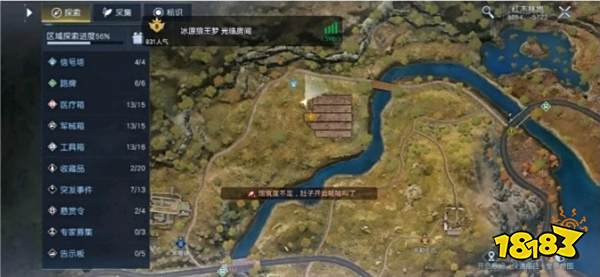 黎明觉醒荒野见闻怎么做 荒野见闻全任务攻略