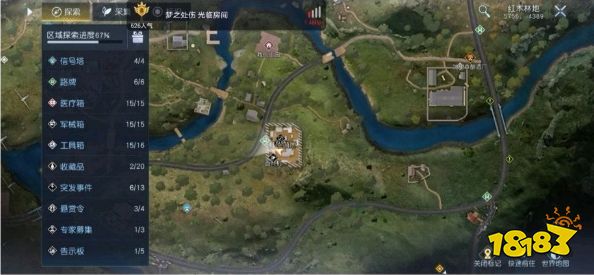 黎明觉醒荒野见闻怎么做 荒野见闻全任务攻略