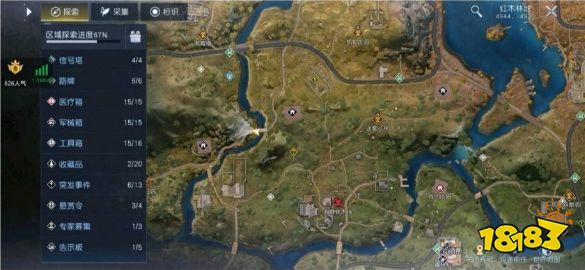 黎明觉醒荒野见闻怎么做 荒野见闻全任务攻略