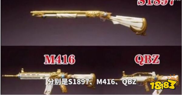 和平精英潮汐统领套装多少钱 潮汐统领套装价格一览