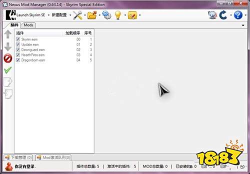 Nexus Mod Manager中文版下载 补丁工具nexus Mod汉化版下载 181软件下载