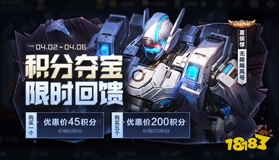 王者荣耀最新更新公告 元芳飞鸢踏春登场