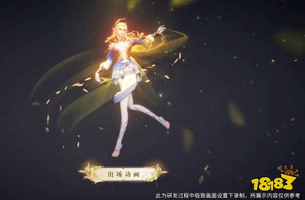 王者荣耀艾琳实战细节展示 艾琳重做完成