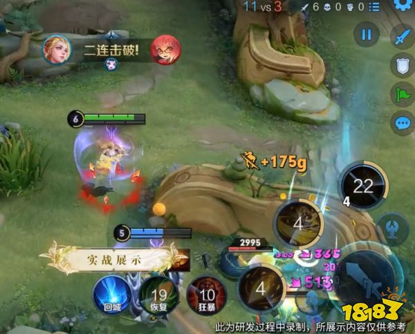 王者荣耀艾琳实战细节展示 艾琳重做完成