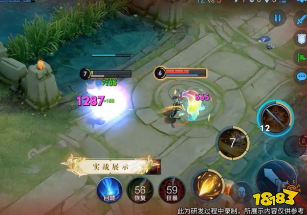 王者荣耀艾琳实战细节展示 艾琳重做完成