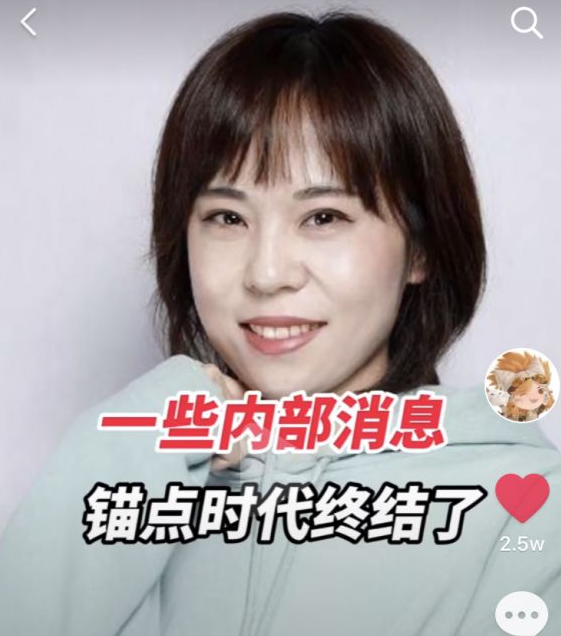 王者荣耀关菲菲真的离职了吗 关菲菲离职消息爆料