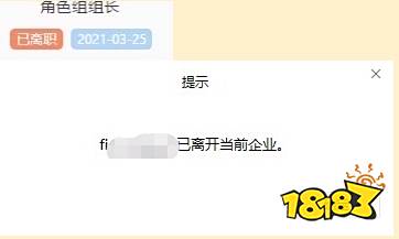 王者荣耀关菲菲真的离职了吗 关菲菲离职消息爆料