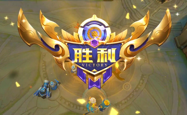 王者荣耀首胜奖励是什么 首胜奖励规则介绍