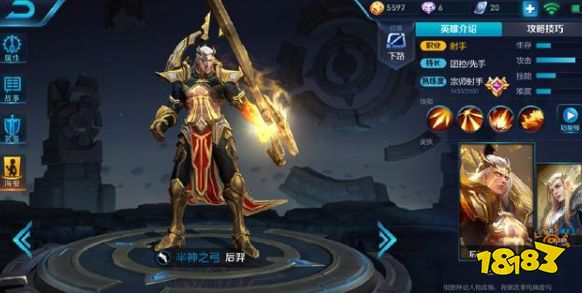 王者荣耀什么下路组合厉害 S23下路双人组阵容推荐