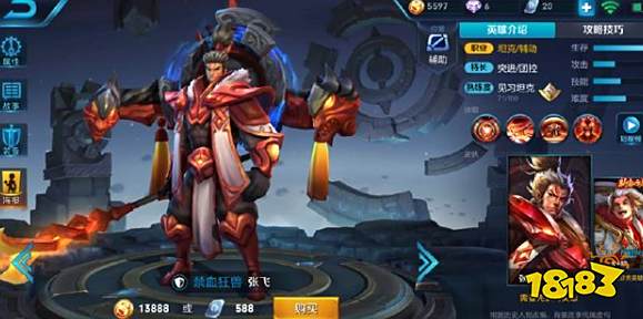 王者荣耀什么下路组合厉害 S23下路双人组阵容推荐