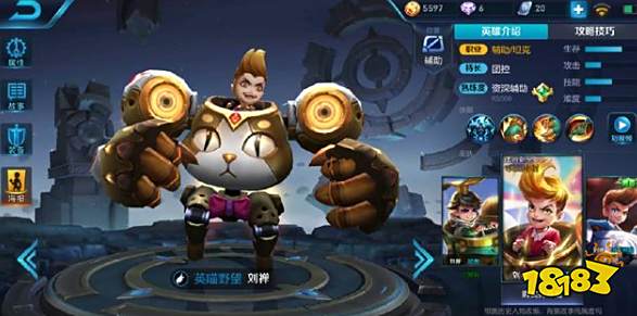 王者荣耀什么下路组合厉害 S23下路双人组阵容推荐