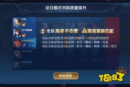 王者荣耀对局要怎么重开 对局重开规则介绍