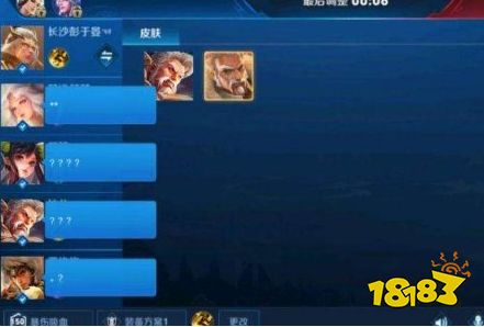 王者荣耀对局要怎么重开 对局重开规则介绍