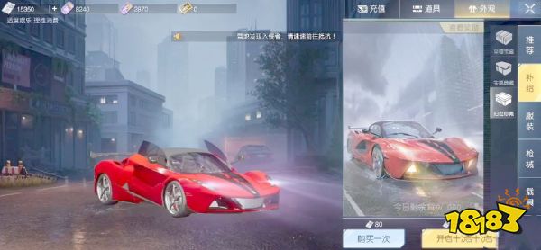 黎明觉醒普通感染者怎么克制 普通感染者克制方法介绍