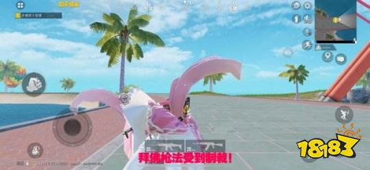 和平精英新版本三处改动 连战神都秀不起来