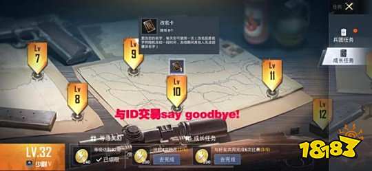 和平精英新版本三处改动 连战神都秀不起来