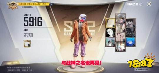 和平精英新版本三处改动 连战神都秀不起来