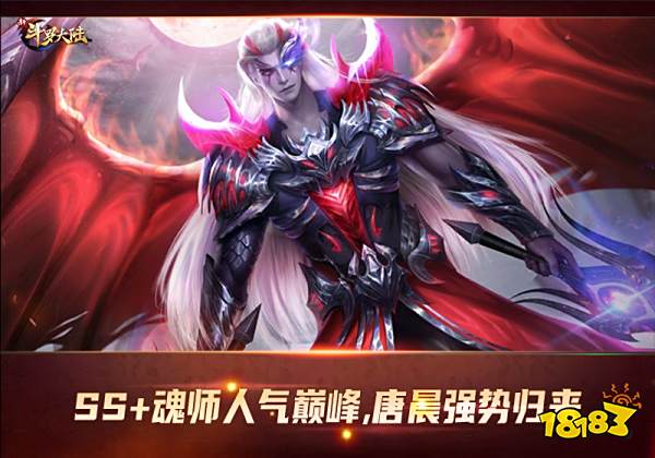 不止是史莱克七怪 《新斗罗大陆》人气魂师大盘点