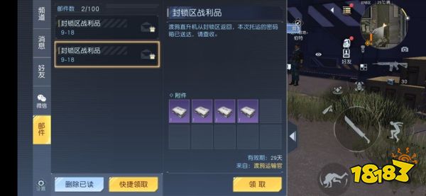 黎明觉醒要怎么修理装备 修理装备方法一览