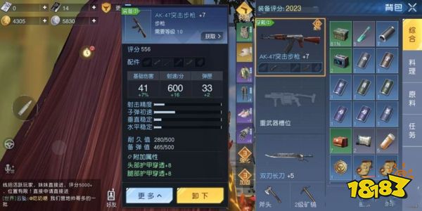 黎明觉醒要怎么修理装备 修理装备方法一览