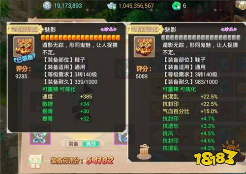 大話西游私sf