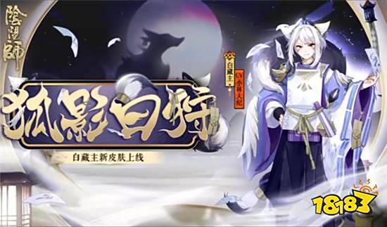 阴阳师花合战的发展简史 从热门活动变成吐槽大会