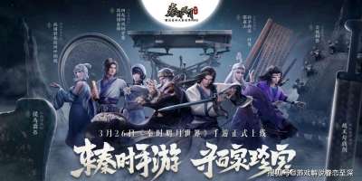 秦时明月世界百家争鸣怎么玩 百家争鸣兵家对战技巧