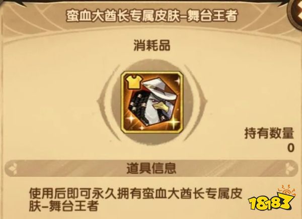 剑与远征森林大冒险活动怎么通关 森林大冒险通关攻略