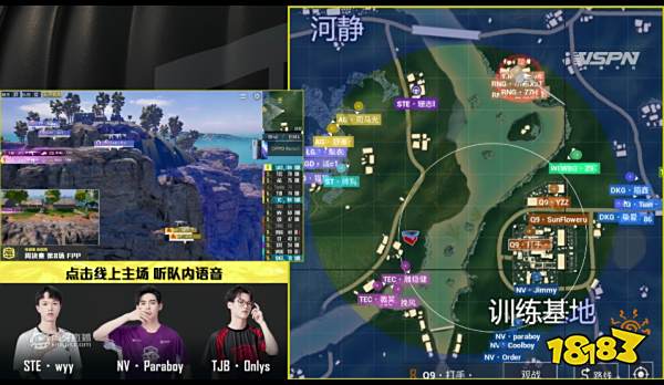 和平精英2021PEL:LGD诚C霸榜个人数据榜 NV战队第四周战绩平平