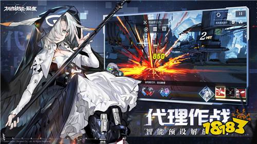 机动战姬:聚变下载