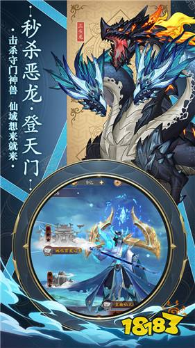 永恒征战红包版下载