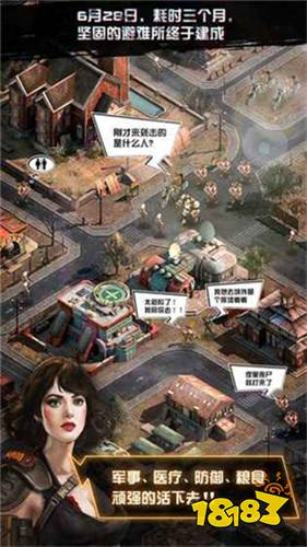 废土征服安卓下载