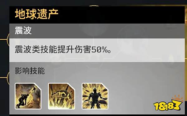 先驱者破坏者开荒天赋 速刷探险14有手就行