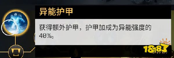 先驱者破坏者开荒天赋 速刷探险14有手就行