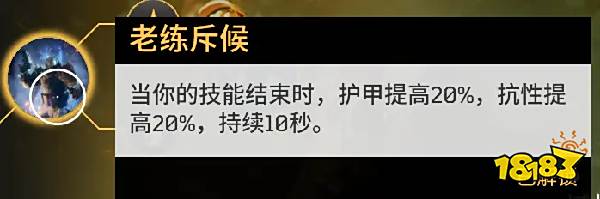 先驱者破坏者开荒天赋 速刷探险14有手就行