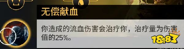 先驱者破坏者开荒天赋 速刷探险14有手就行